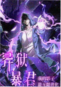 18漫画新番连载《白鸟计划》动画封面